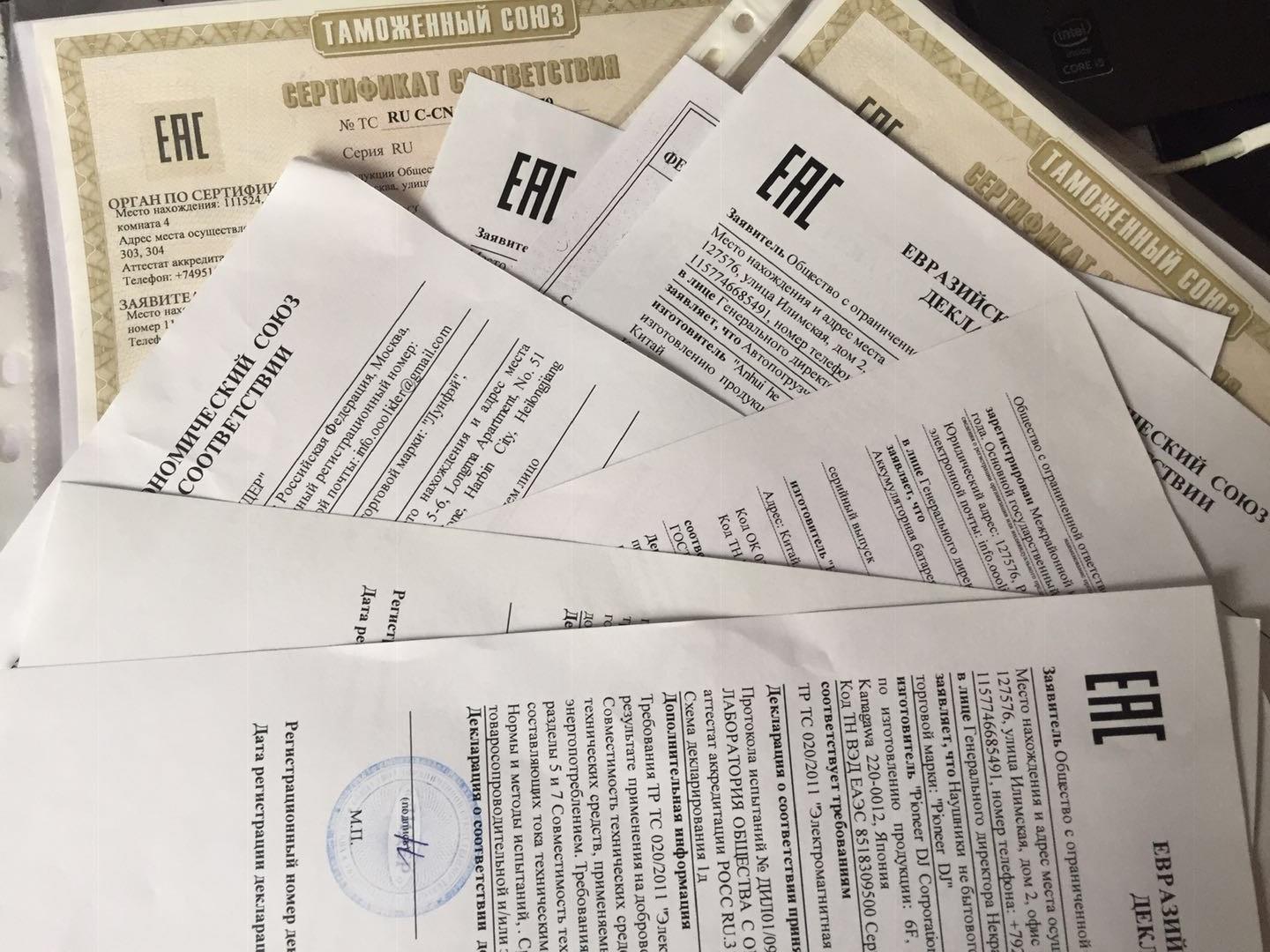仪器仪表俄罗斯计量认证,俄罗斯计量证书,仪表俄罗斯计量认证,燃气表