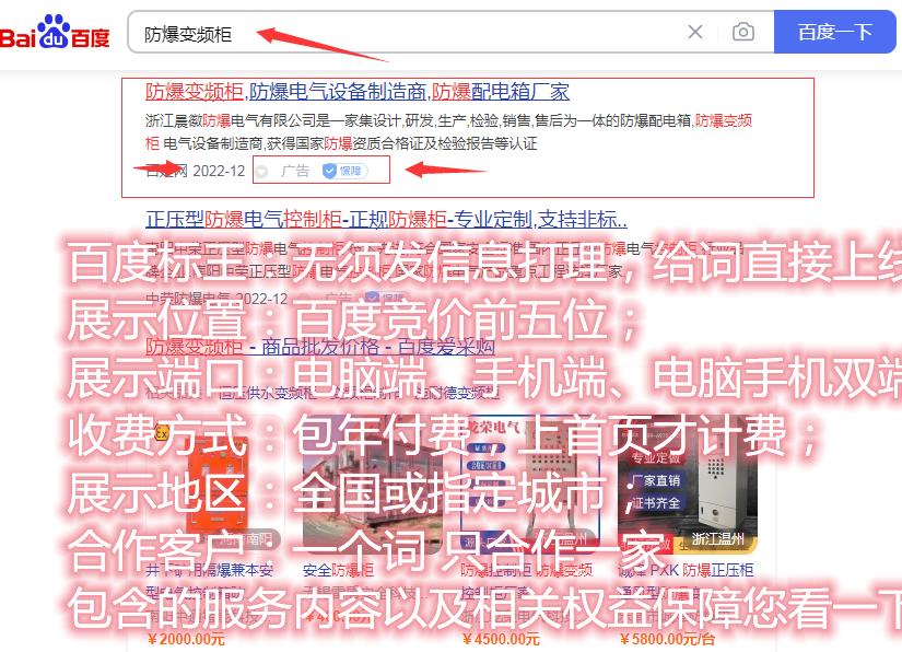 搜了网客服热线：①⑦⑦②⑦⑤⑨⑨⑤⑨⑦　　深圳市搜了网络科技股