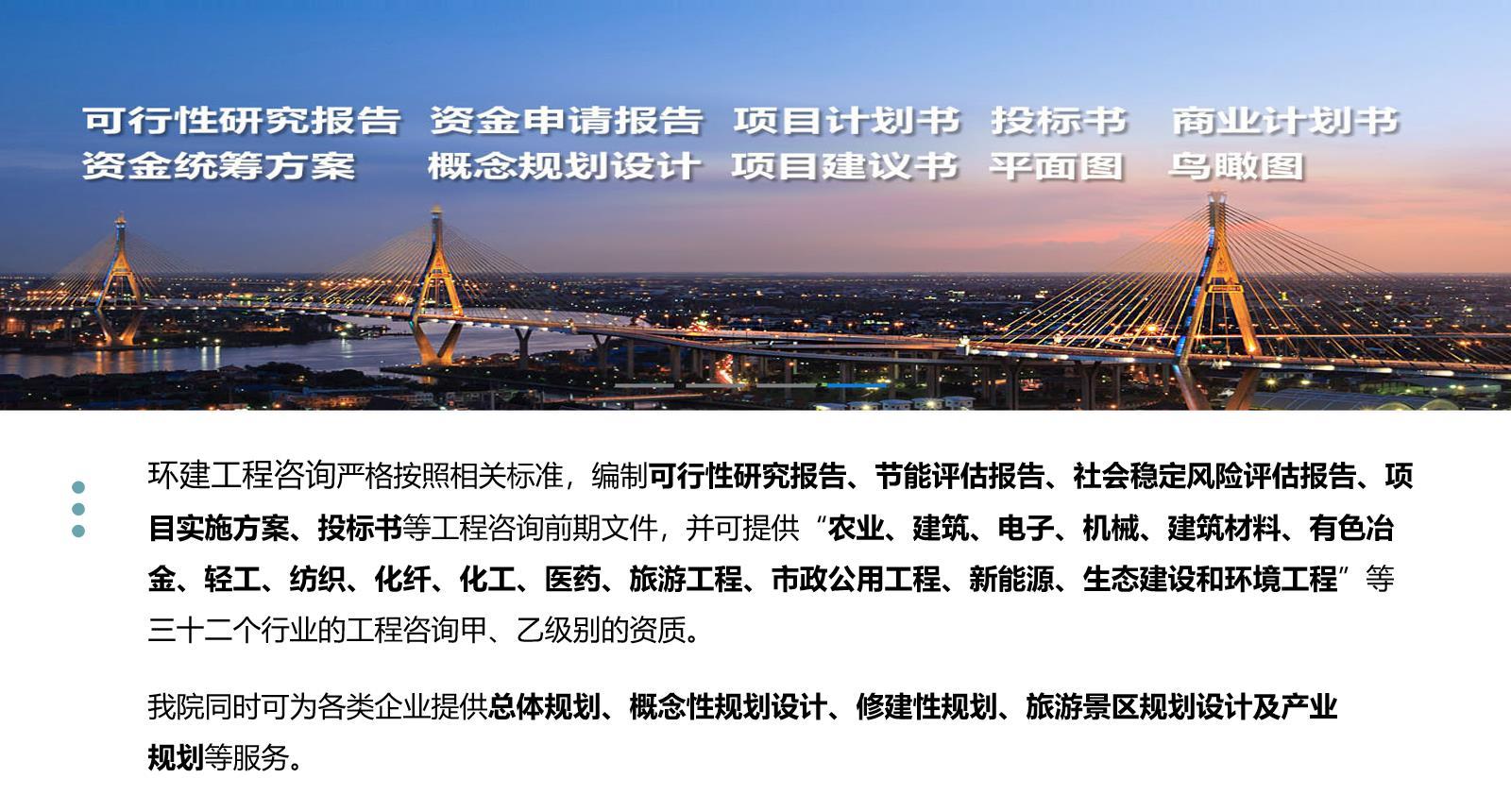 今日新闻：济南代写商业计划书招商引资今日价格一览表(2023更新中)-搜了网