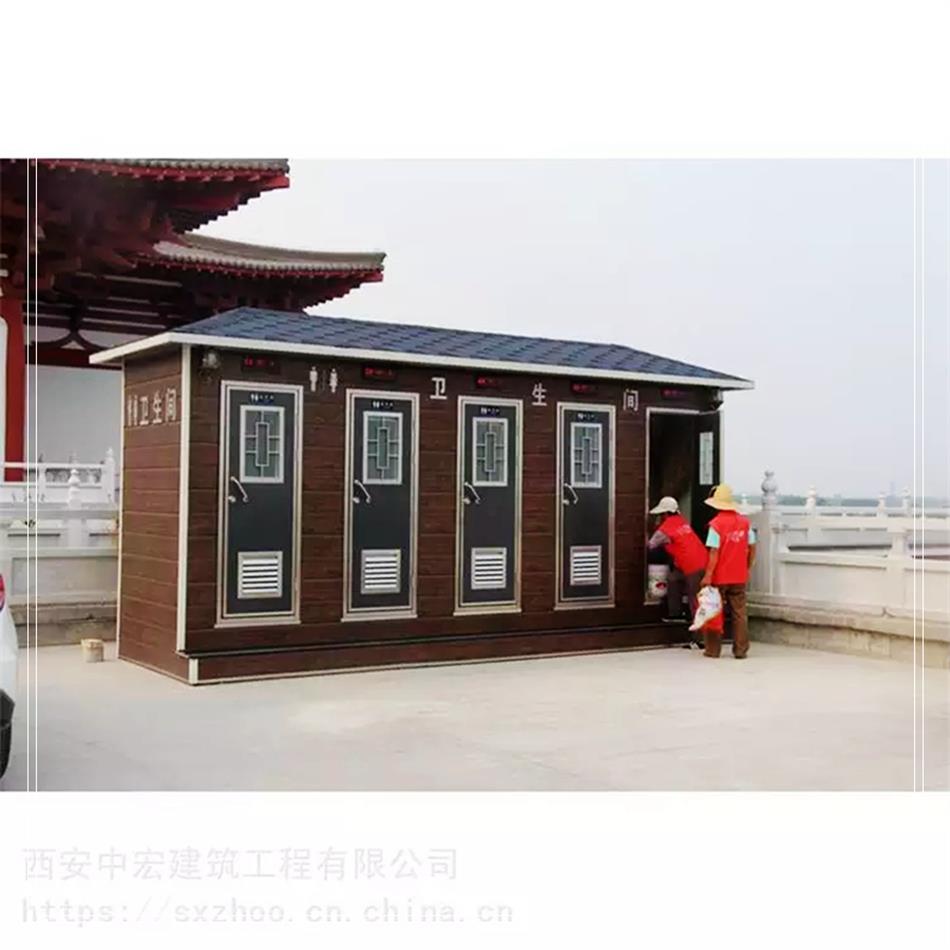 邯郸公园一体式移动环保厕所库存充足 厂家销售  
