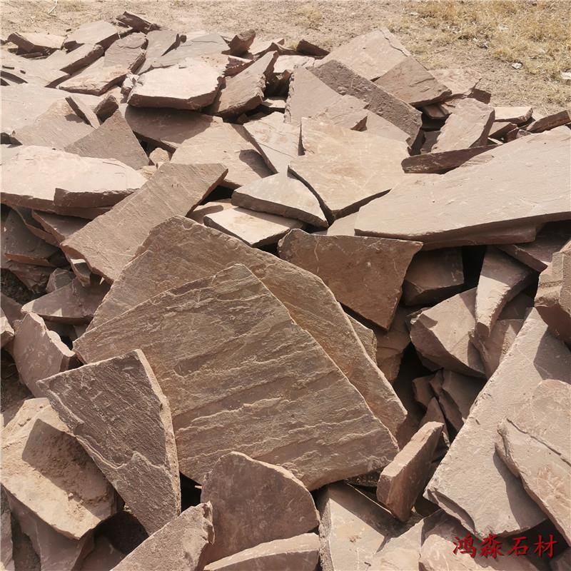 暖色古典-红色石板岩碎拼石 景观毛石贴面砖 浅红色火山石 2-4