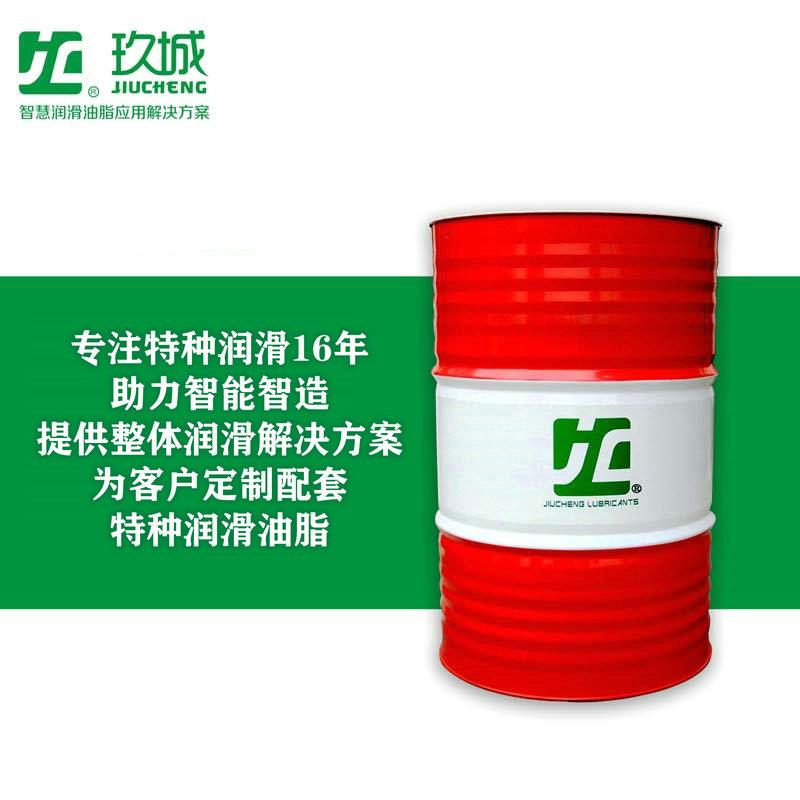 JC玖城润滑油，热定型专用链条油脂工厂供应