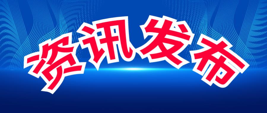 今日公告:贵阳晚报办理离职通知2025版实时登报声明