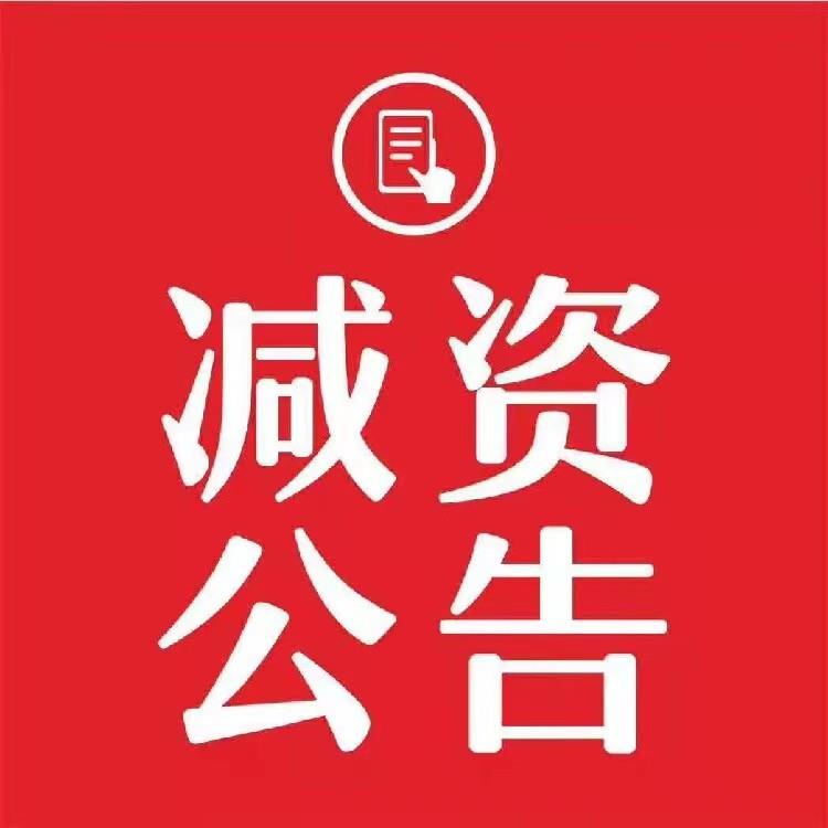 实时公告：每日商报登报遗失声明步骤登报费用今日公告一览表