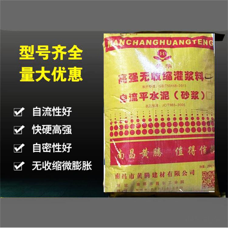 高强无收缩BY-60灌浆料价格怎么样江西省景德镇市