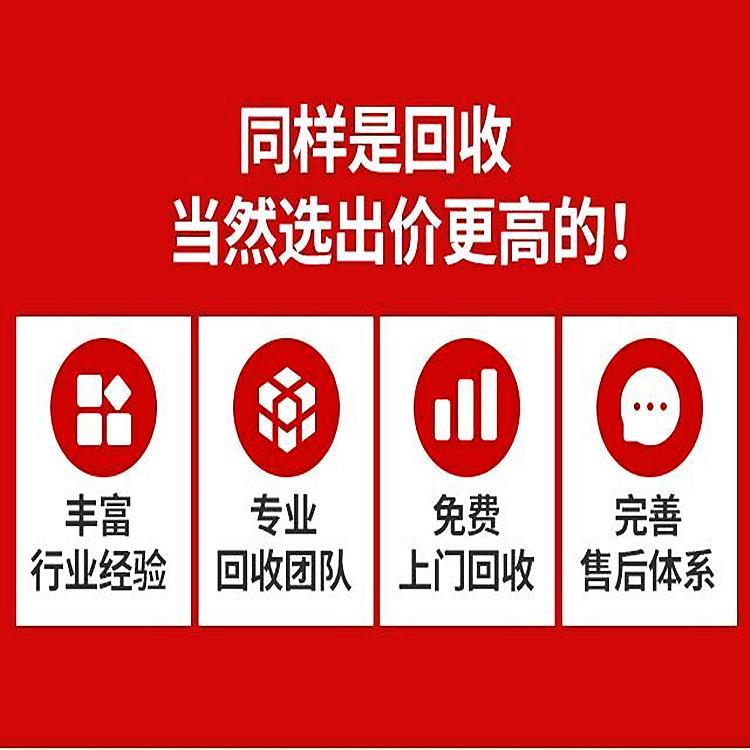 重庆全国上门回收  甘油  废旧化工原料二手收购 全天在线