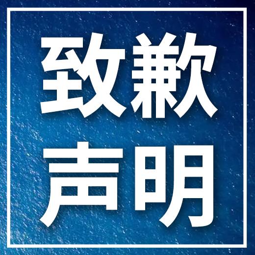 公告:无锡日报声明登报电话位置今日更新（2024实时更新）