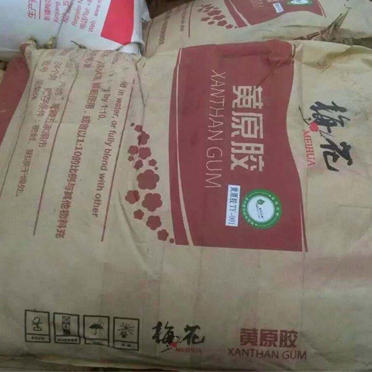 天津长期上门回收过期  黄原胶  清理库存食品添加剂免费评估 现金结算