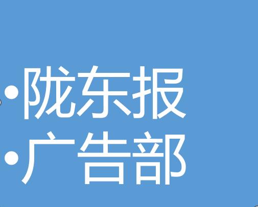 今日资讯:兰州晚报登报流程及登报电话是什么今日公告一览表