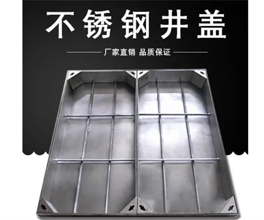 唐山隐形方形装饰不锈钢井盖哪里有生产的厂家