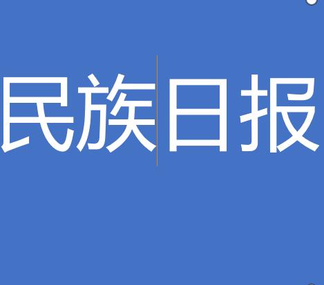 今日广告:甘肃法制报登报挂失电话,遗失登报多少钱,网上办理今日报纸一栏表