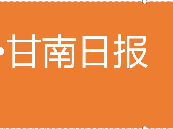 今日广告:兰州日报登报挂失电话,遗失登报多少钱,网上办理今日声明一览表