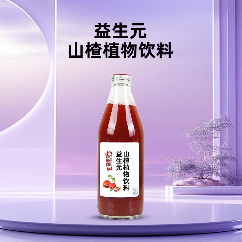 益生元山楂植物饮料  植物饮品生产代加工配方代加工免费打样液态饮oem贴牌定制