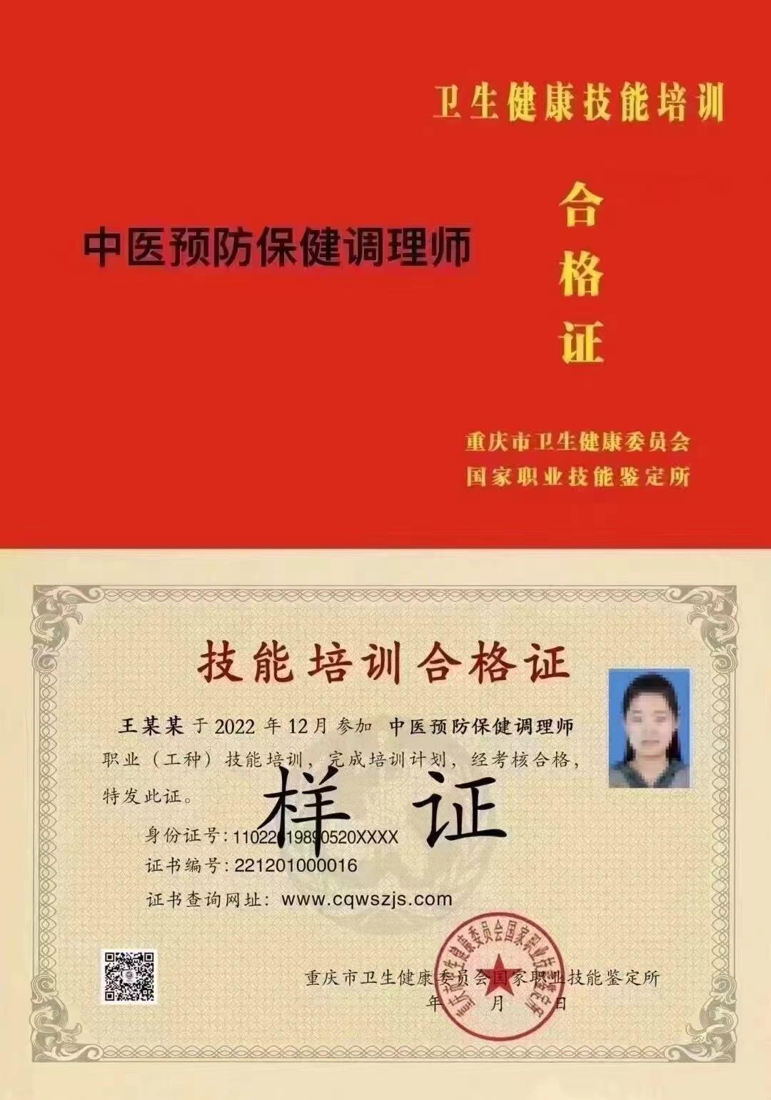 中医内科学开云体育- 开云体育官方网站- 开云体育APP下载笔记