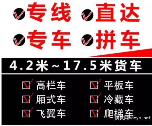 金坛到和田物流专线-实时反馈各+境+到+达