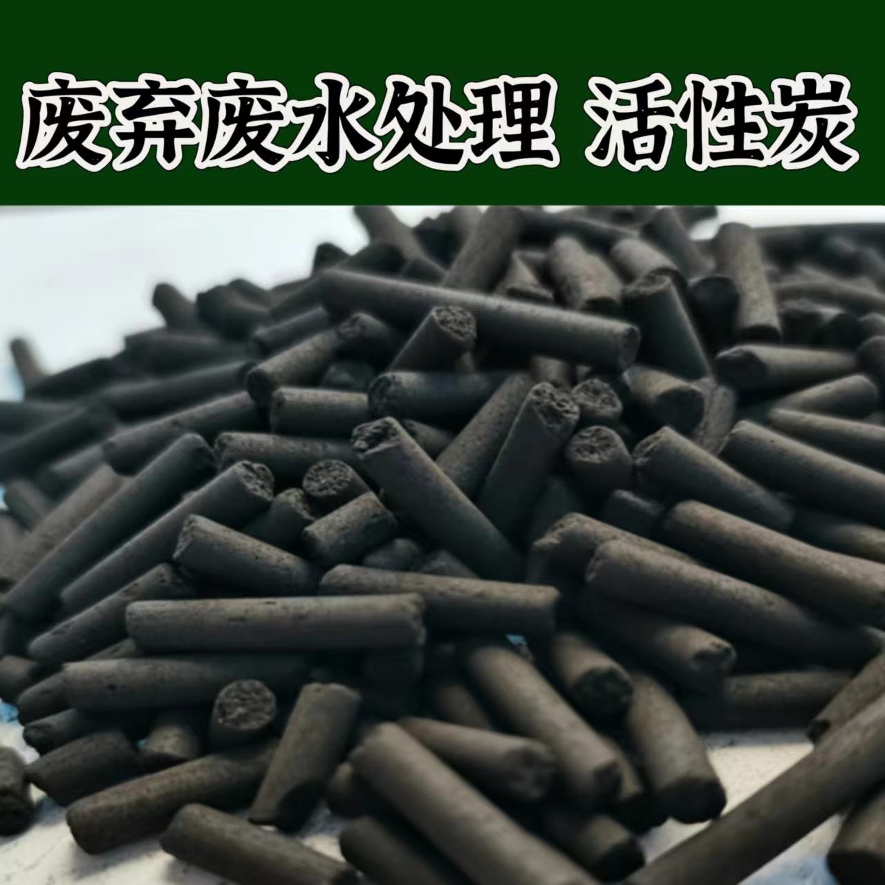 资讯：北京活性炭售后无忧