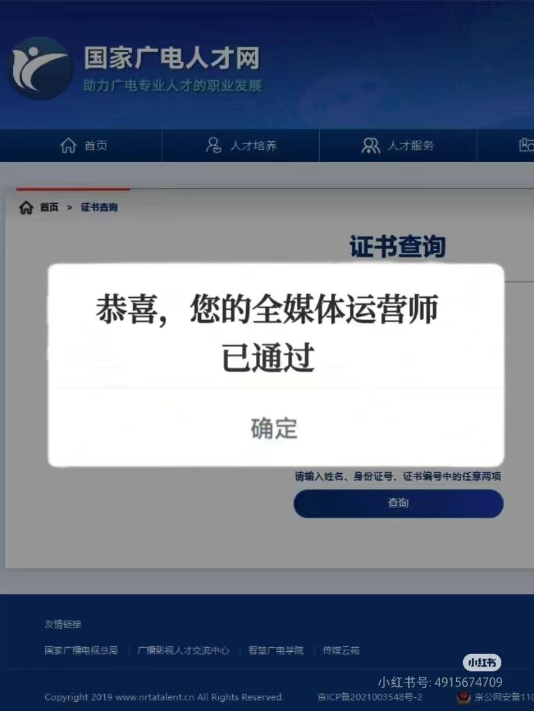 梅州市超实用的的全媒体运营师朝九晚五 工资稳定