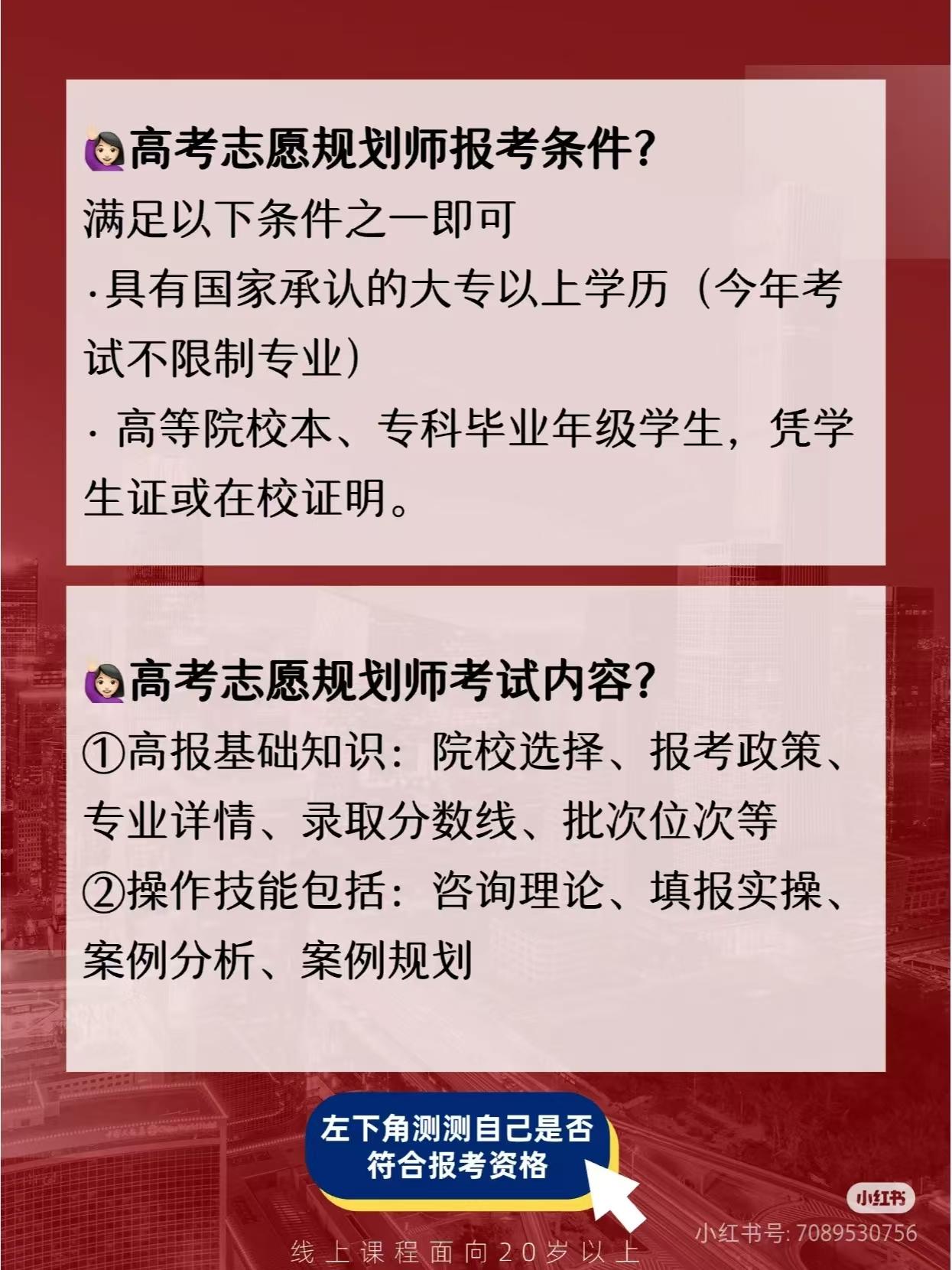 没啥特长就考这些证书规划师朝九晚五 就业前景如何