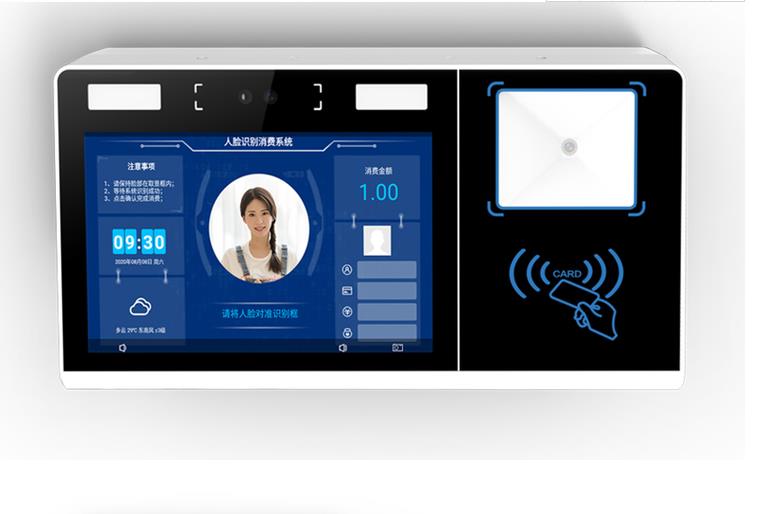 海北藏族自治州刚察县食堂人脸识别售饭机餐厅称重人脸消费系统员工餐厅刷脸打卡机IC卡语音彩屏云版饭卡机