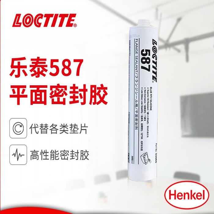 乌鲁木齐乐泰胶水代理商.乐泰SI587硅橡胶.规格：85g/300ML.乐泰SI587胶水