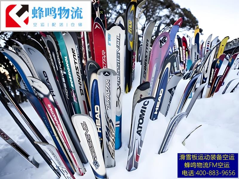 深圳运动器材航空快递怎么收费(图1)