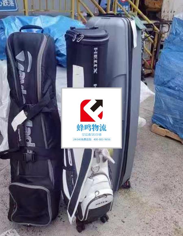 深圳运动器材航空快递怎么收费(图2)