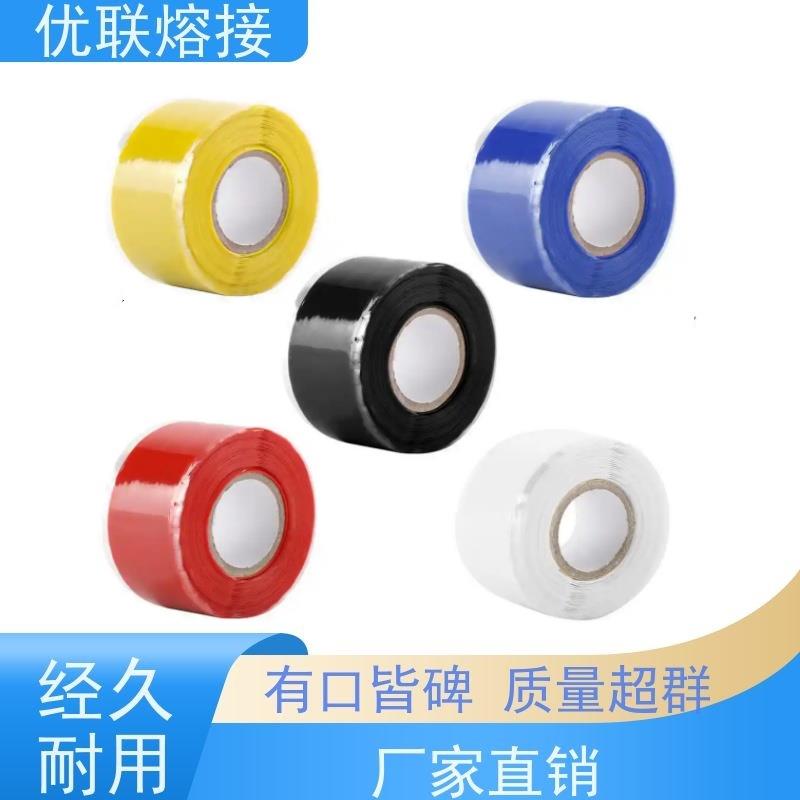 阻燃型硅橡胶自粘带河南厂家  沃尔硅橡胶绝缘自粘带厂家