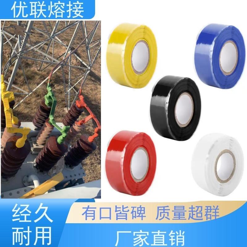 硅橡胶绝缘自粘带山东厂家  沃尔硅橡胶绝缘自粘带厂家