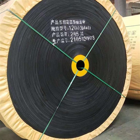 批发强力尼龙输送带  耐热尼龙输送带