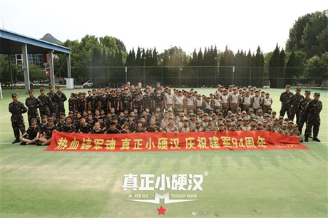 东营2022年少年军训夏令营怎么报名