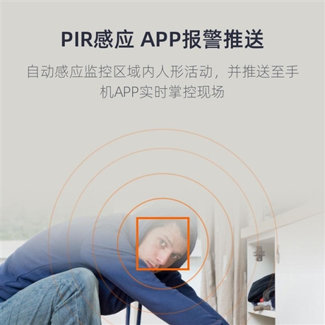WIFI太陽能攝像機(jī)采購價(jià)格手機(jī)遠(yuǎn)程監(jiān)控  雙向?qū)χv偵測報(bào)警