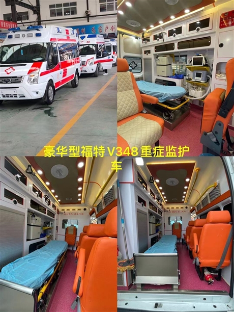 江城區(qū)120救護(hù)車出租全國救護(hù)車服務(wù)中心-緊急醫(yī)療護(hù)送
