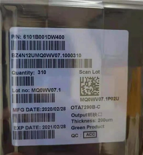 工廠回收手機液晶驅(qū)動IC廠家  收購數(shù)碼液晶屏