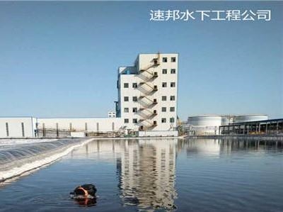 本周新聞-大連市水下電焊與焊接施工隊（2022有始有終）