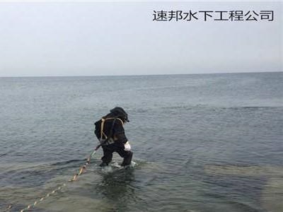 工程新聞-哈爾濱市鋼管樁水下切割拆除隊伍（2022安全到位）