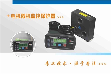 天津CD4-50A電動機保護裝置值得信賴