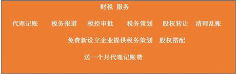 北京物流企業(yè)轉(zhuǎn)讓大型公司轉(zhuǎn)讓平臺(tái)