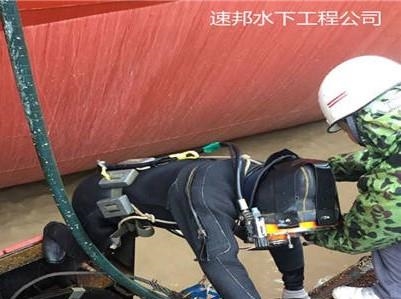 潛水總包-舟山-水下安裝氣囊堵漏作業(yè)隊(duì)（2022更給力）