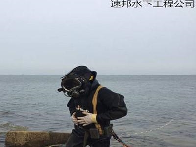 潛水工程-衢州-水下堵漏維修施工隊(duì)（2022盡全力）