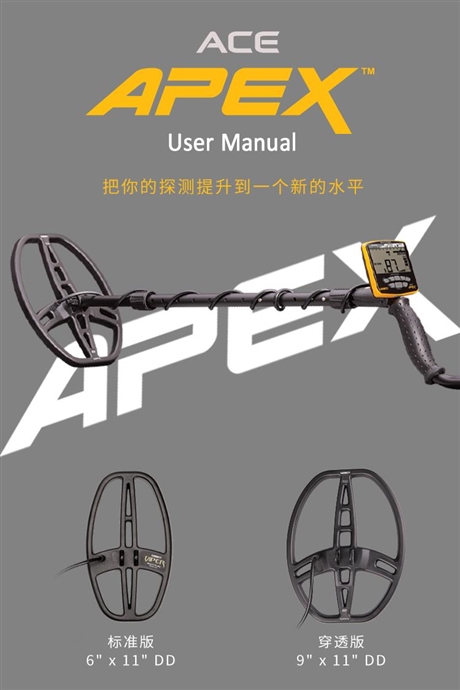 北京尋寶器金屬探測(cè)儀