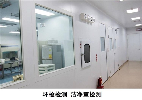 嘉興市潔凈手術(shù)室檢測(cè)實(shí)惠