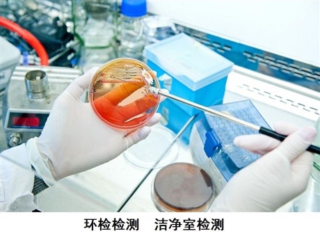 嘉興市第三方潔凈室檢測(cè)性價(jià)比高