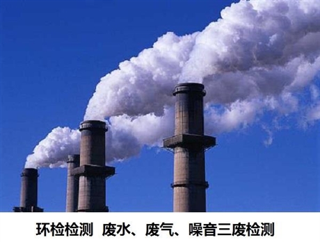 宿遷市井水水質(zhì)檢測(cè)加急出報(bào)告