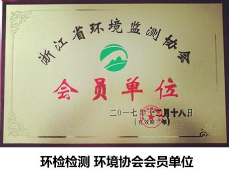 連云港市飲用水質(zhì)檢測(cè)法律認(rèn)可