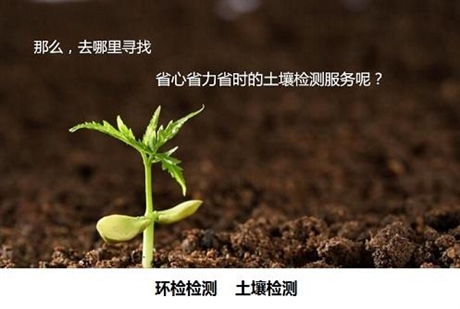 連云港市水質(zhì)檢測機構(gòu)CMA報告