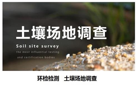 宿遷市飲用水水質(zhì)檢測法律認(rèn)可