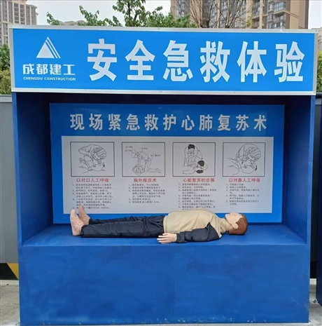 武漢本地公司#施工現(xiàn)場(chǎng)安全體驗(yàn)】經(jīng)開(kāi)區(qū)安全體驗(yàn)館租賃多少錢