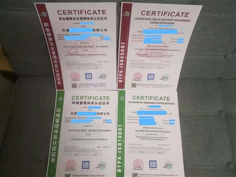 汕头市怎么办理AAA质量服务信誉单位证书