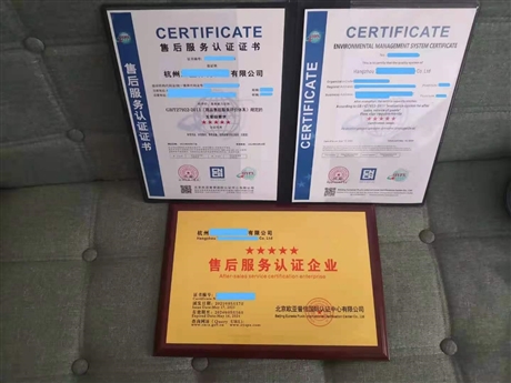 湛江市申请ISO9001质量体系认证
