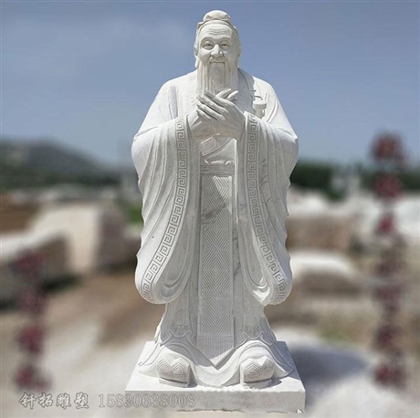湖南學校漢白玉石雕孔子